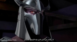 لاکپشت های نینجا فصل2 قسمت3 (زیرنویس فارسی)